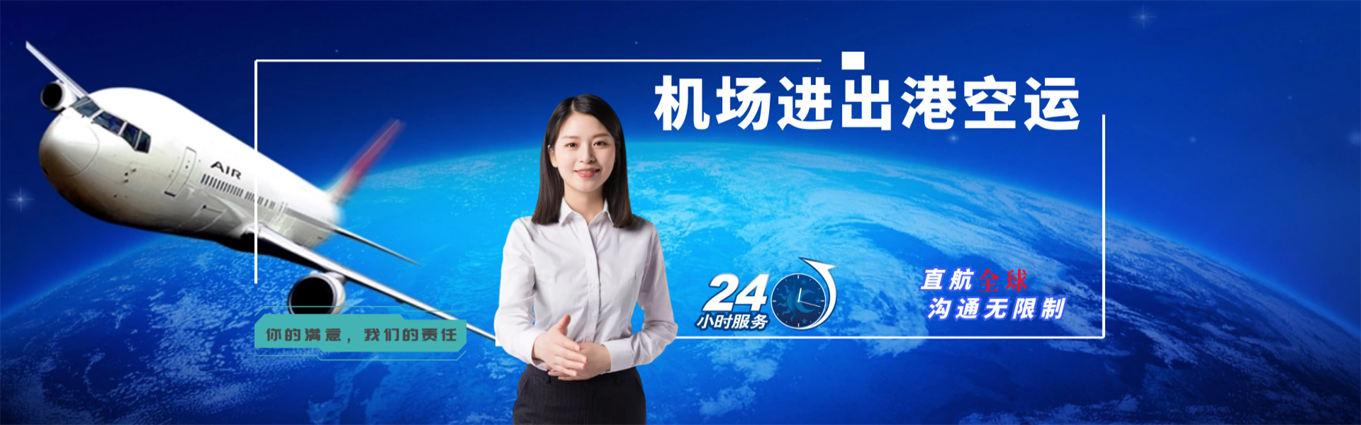 拉孜到罗马尼亚物流公司-拉孜至罗马尼亚物流专线-拉孜空运到罗马尼亚-优时通物流有限公司